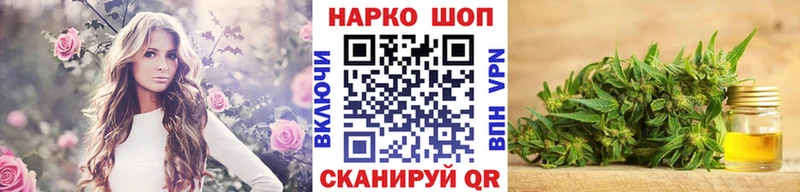 ГАШИШ Валуйки