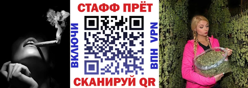 Наркошоп Валуйки ГАШИШ Псилоцибиновые грибы СК Мефедрон Кокаин Марихуана