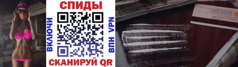 АМФЕТАМИН 98%  Валуйки 