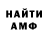 КЕТАМИН VHQ mrpleasy