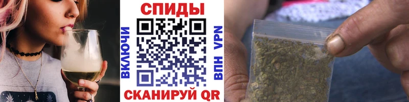купить закладку Валуйки Бутират BDO