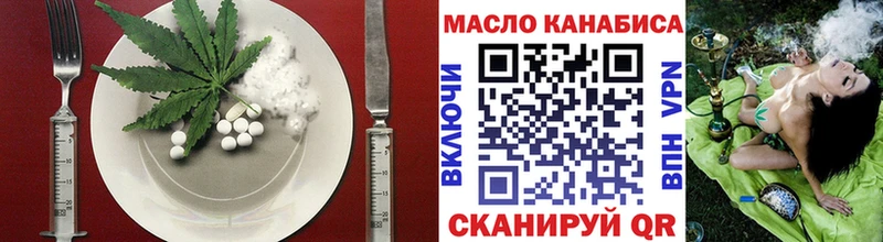 хочу наркоту  Валуйки  Еда ТГК конопля 
