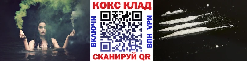 КОКАИН VHQ  цена   Валуйки 