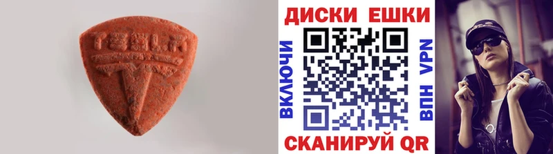 Ecstasy 280мг Валуйки