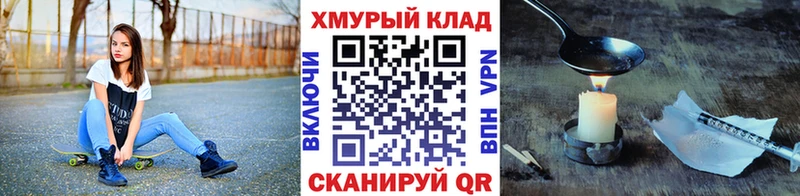 Героин гречка  Валуйки 