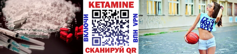 кракен маркетплейс  Валуйки  Кетамин VHQ 