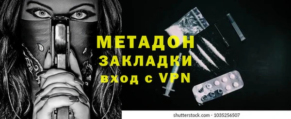 метамфетамин Балабаново