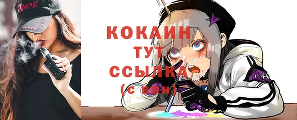 кокаин колумбия Баксан