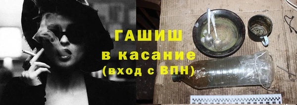 герыч Кодинск