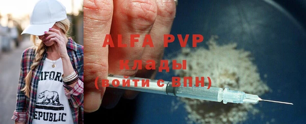 метамфетамин Балабаново