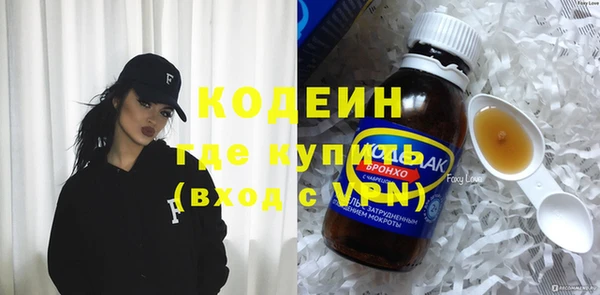 MESCALINE Балахна