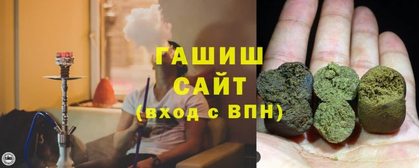 метамфетамин Балабаново