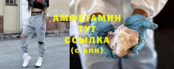 не бодяженный Белокуриха