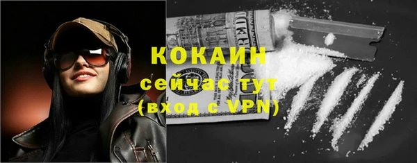 метамфетамин Балабаново