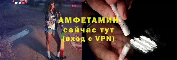 метамфетамин Балабаново