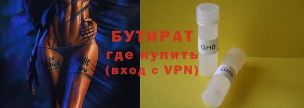 метамфетамин Балабаново