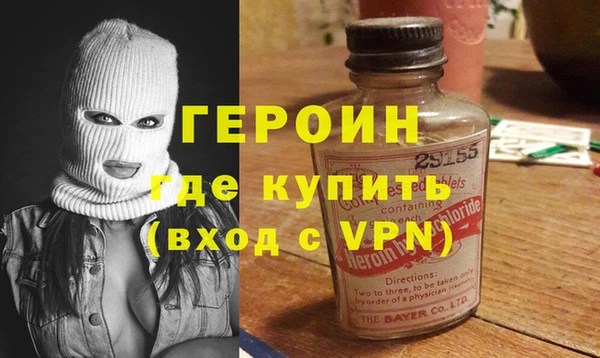 метамфетамин Балабаново
