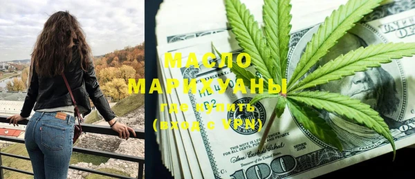 метамфетамин Балабаново