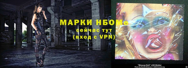 прущая мука Беломорск