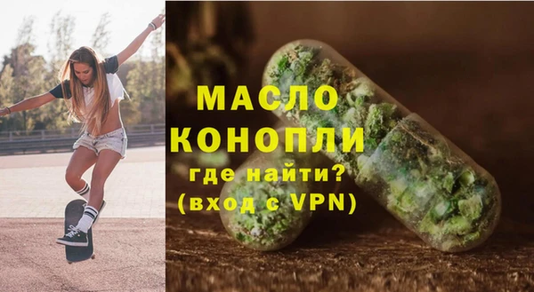 метамфетамин Балабаново