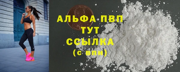 метамфетамин Балабаново