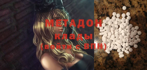 MESCALINE Балахна