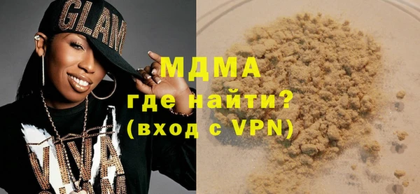 MESCALINE Балахна