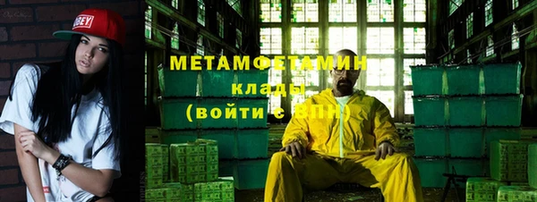 MESCALINE Балахна