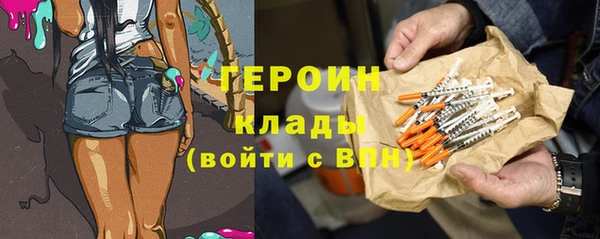MESCALINE Балахна