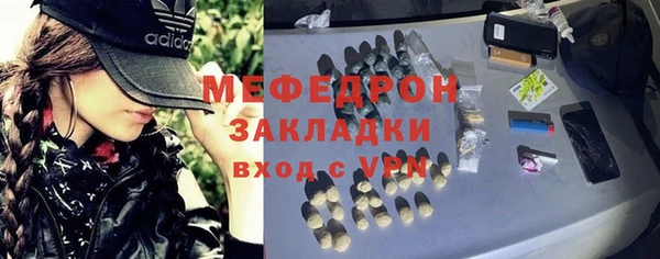 метамфетамин Балабаново