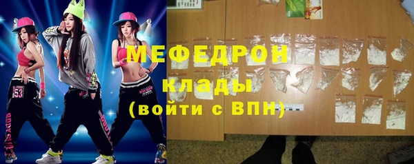 метамфетамин Балабаново