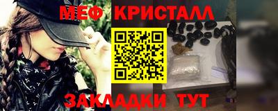 спайс Пугачёв