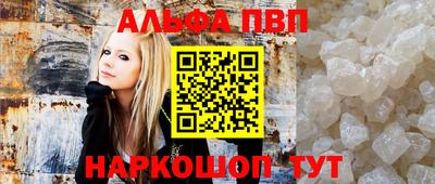 Альфа ПВП Пыть-Ях
