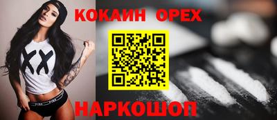 спайс Пугачёв
