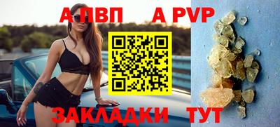 спайс Пугачёв