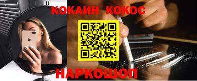 спайс Пугачёв