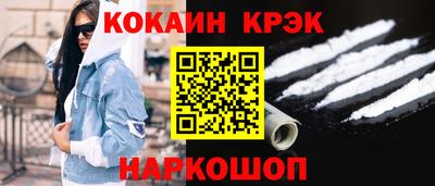 спайс Пугачёв