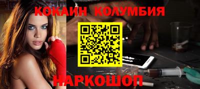 спайс Пугачёв