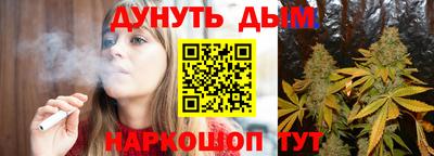 кокс Пушкино