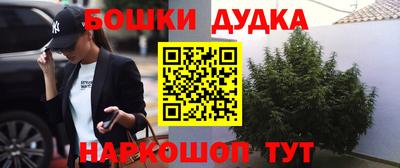 кокс Пушкино