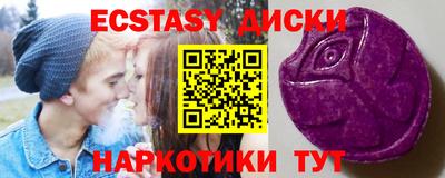спайс Пугачёв