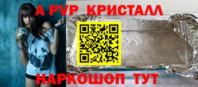 спайс Пугачёв