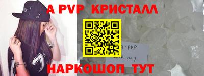 кокс Пушкино