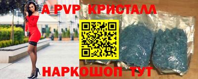 Альфа ПВП Пыть-Ях