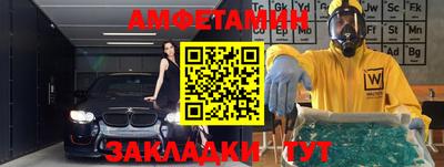 Альфа ПВП Пыть-Ях