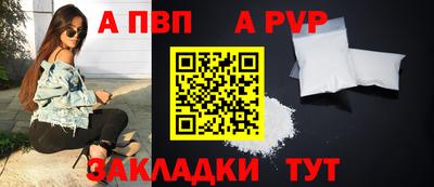 кокс Пушкино