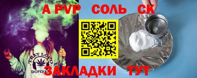 Альфа ПВП Пыть-Ях