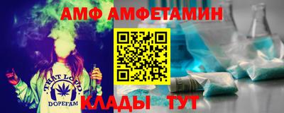 спайс Пугачёв