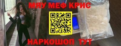 спайс Пугачёв