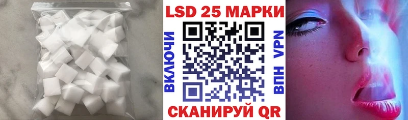 Лсд 25 экстази кислота  Валуйки 